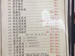 菜单-腰记饭店(龙源路店)