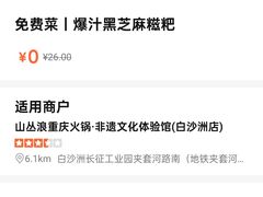 -新佳丽时尚广场