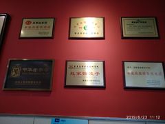 -赵家馆(燕山大街店)