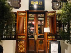 -Kebaya(七间老厝店)