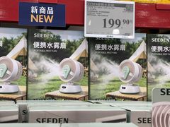 -山姆会员商店(西溪店)