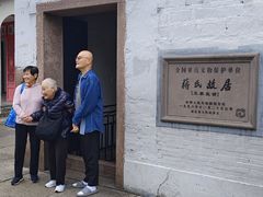 -蒋氏故居