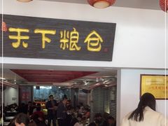 -弓家大队老碗面(高新咖啡街区店)