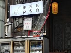 -新万鑫银丝面·非遗无锡味(惠山古镇店)
