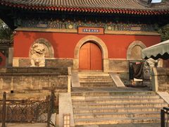 -北京鹫峰国家森林公园