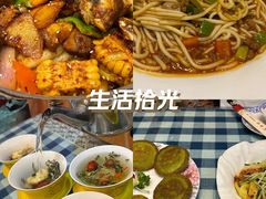 -伊帆食府·青海地方特色美食