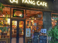 门面-西关84·History·Art·Cafe