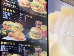 -麦当劳(欢乐谷店)