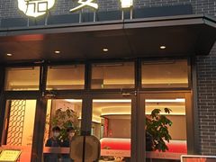 -嘉宴·精致客家菜