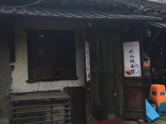 门面-状元楼(东大街店)