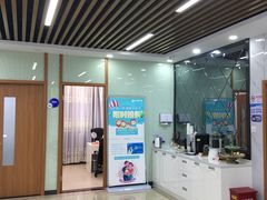 -茂菊口腔连锁(浦东南路店)
