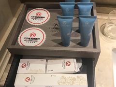 -兴芮温泉度假区