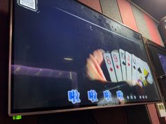 -唱吧麦颂KTV(通州新华南路店)
