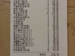 -九重天大饭店(北大街店)
