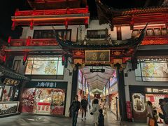 -上海梨膏糖商店(豫园商城店)