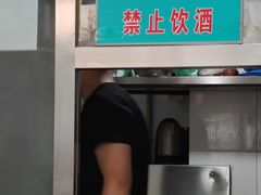 -右安门拉面