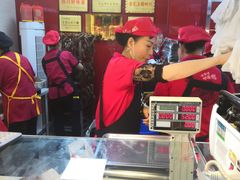-王浩儿纪六孃甜皮鸭(乐山总店)