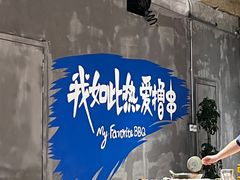 -熙成烧烤(白塔岭店)