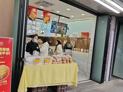 -闻酥园(青羊区文殊坊店)