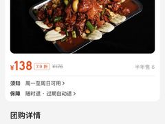 -小李少爷临沂炒鸡(升平东路店)