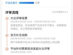 -叽叽扎扎烤肉场(生态城万达店)