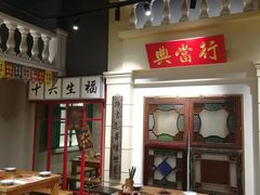 -十六蒲(桂林路店)