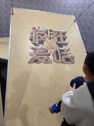 -疯狂的麦咭(长沙店)