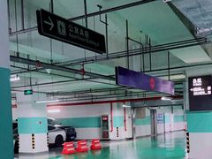 -北京财富中心-地下停车场