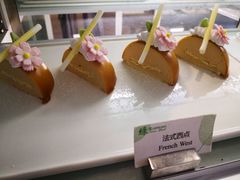 法式西点-厦门悦华酒店·绿庭主题自助餐厅