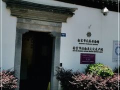 -南京市民俗博物馆(甘熙故居)