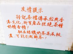 -孖记茶档·热腾茶餐(江南西plus店)