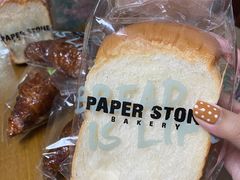 -PAPER STONE BAKERY(天环店)