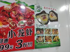 -嘉升大排档(番禺总店)