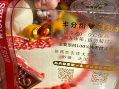 -半分甜(台柳路店)