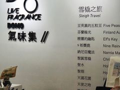 -骑鹅公社(南开大悦城店)