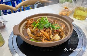 Sichuan-style Chicken Stew