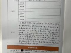 -乐禧母婴全自营月嫂(宝山店)