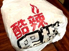 -麦当劳(中山路店)