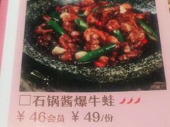 -茉莉餐厅(包河万达店)