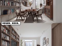 -研筑国际设计事务所(总店)