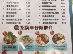 -新记美食(关闸店)