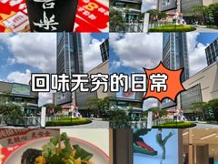 -东莞松山湖万象汇