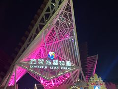 -南宁方特东盟神画