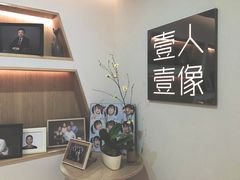 -壹人壹像工作室(购物公园店)