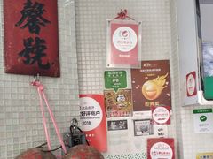-洪馨椰子