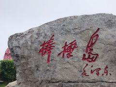 -棒棰岛宾馆景区