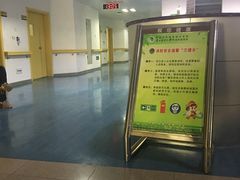 -珠海市中西医结合医院