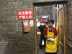 门面-渝味黄姐火锅(黄泥村店)