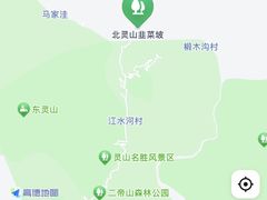-灵山