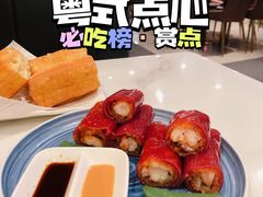 -赏点粤式点心(广州塔店)